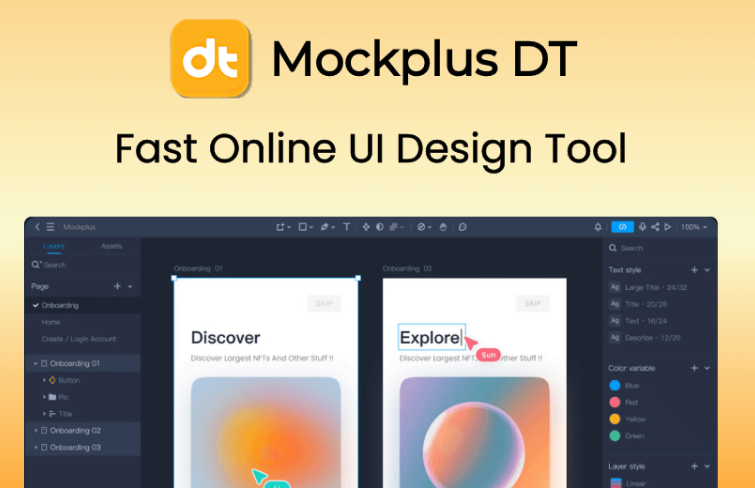 Mockplus DT